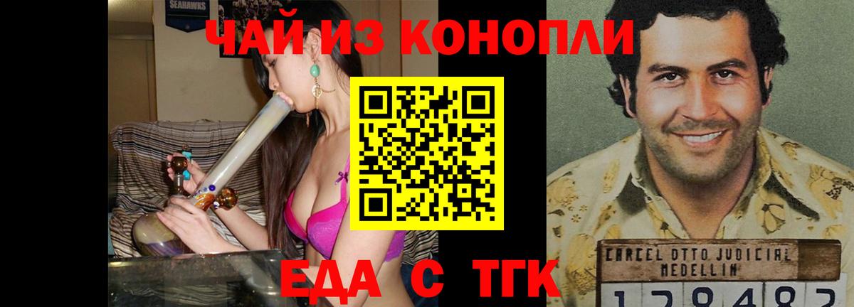 Самара  Canna-Cookies марихуана  Вход с VPN 