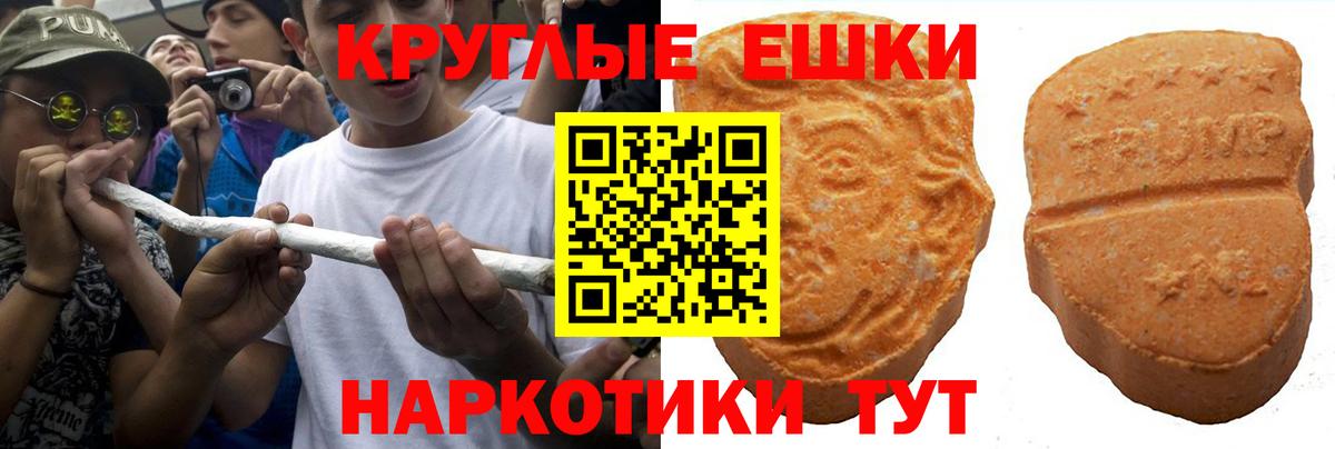 ЭКСТАЗИ Cube  Ecstasy TESLA  Экстази  Самара  Вход с VPN 