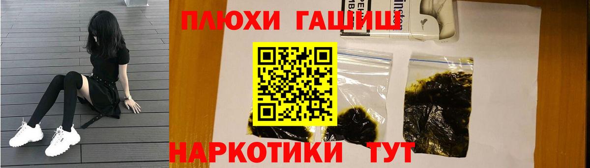 ГАШИШ индика сатива  Вход с VPN  Самара  ГАШИШ 40% ТГК 