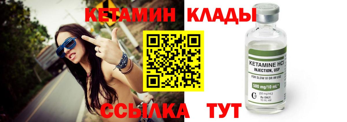 ОМГ ОМГ зеркало  КЕТАМИН ketamine  Вход с VPN  Самара 