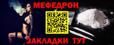 трава Бузулук
