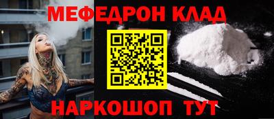 трава Бузулук