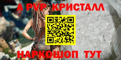 СК Будённовск