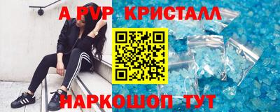 СК Будённовск