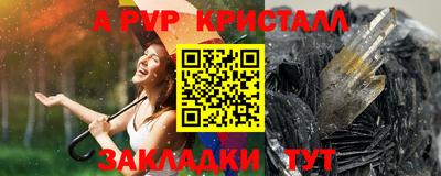 СК Будённовск