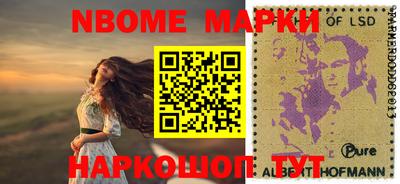 мескалин Бугуруслан