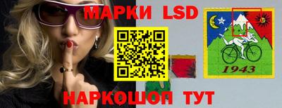 мескалин Бугуруслан