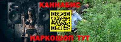 мескалин Бугуруслан