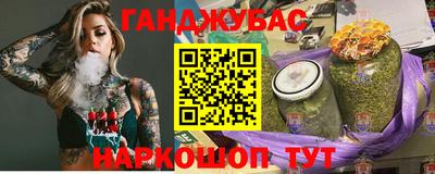 мескалин Бугуруслан