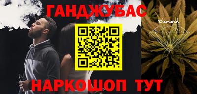 трава Бузулук