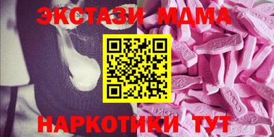 мескалин Бугуруслан