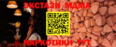 мескалин Бугуруслан
