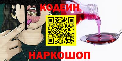 СК Будённовск
