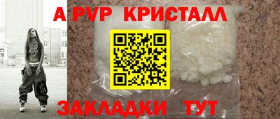 мескалин Бугуруслан