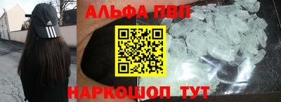 мескалин Бугуруслан