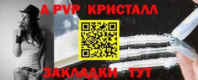 мескалин Бугуруслан