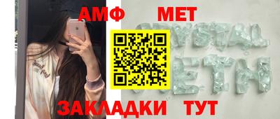 мескалин Бугуруслан