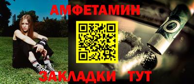 трава Бузулук