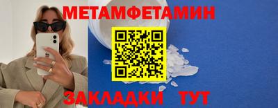 трава Бузулук