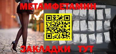 трава Бузулук