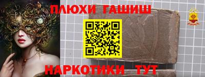 мескалин Бугуруслан