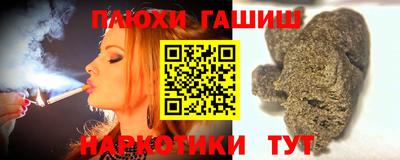 трава Бузулук