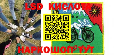 СК Будённовск