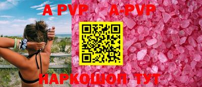трава Бузулук