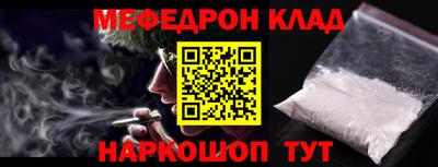 СК Будённовск