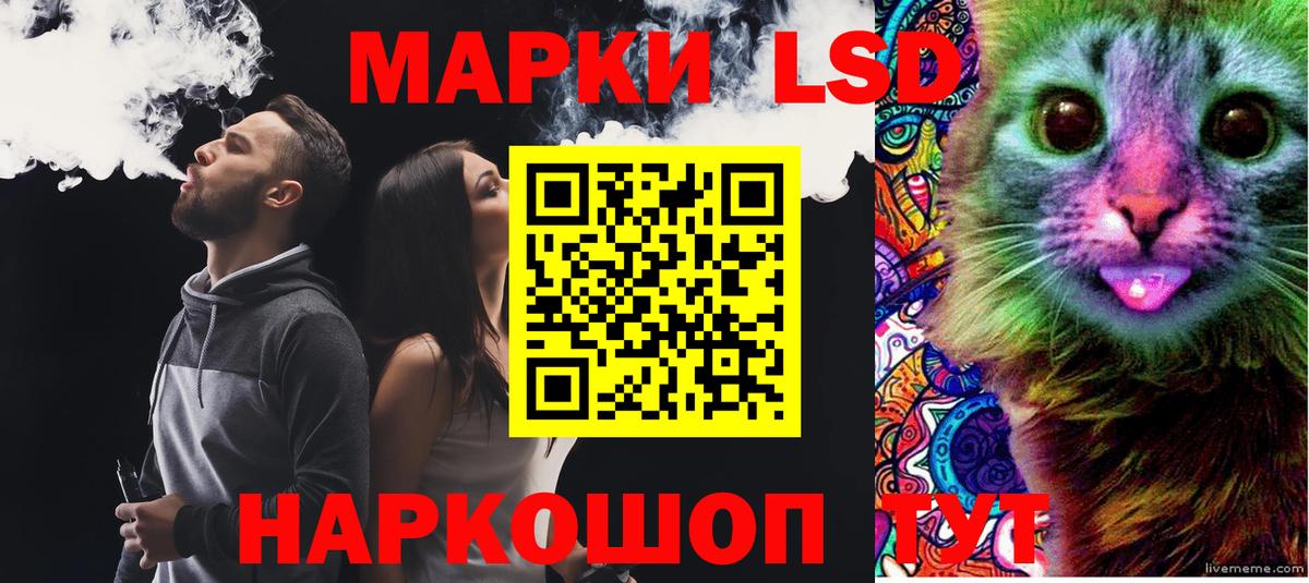 Самара  LSD-25 экстази ecstasy  Лсд 25 экстази кислота  Вход с VPN 