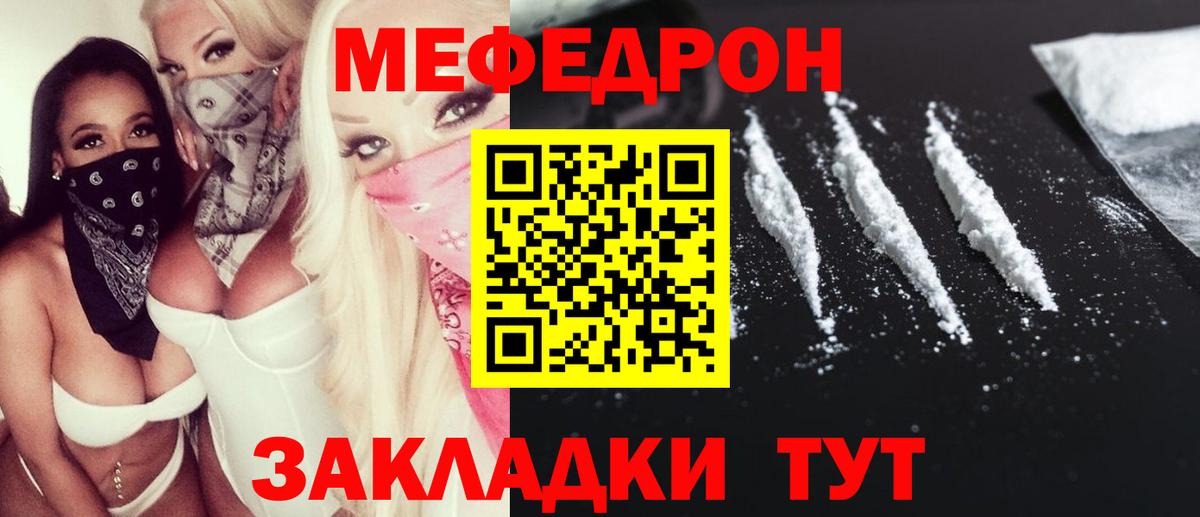 МЕФ  Самара