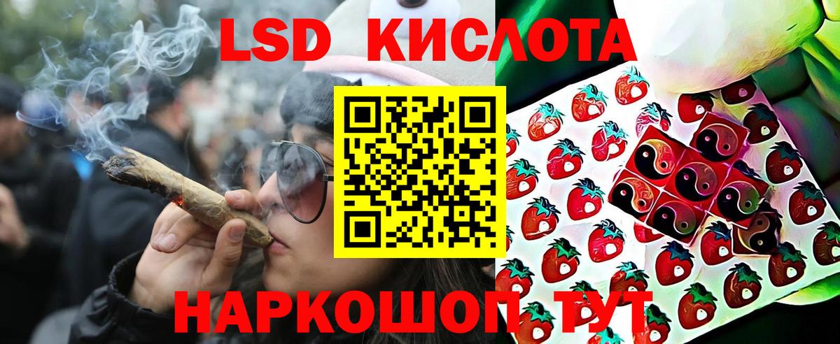 Марки NBOMe 1500мкг Самара