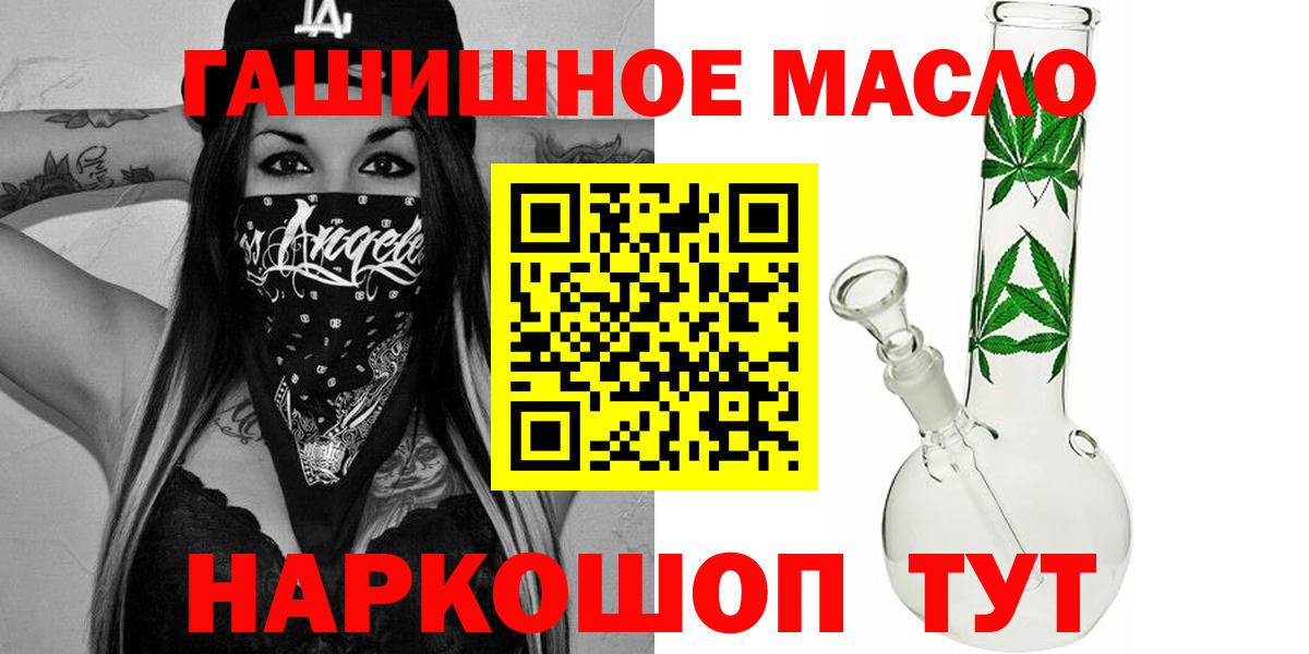 ТГК концентрат Самара
